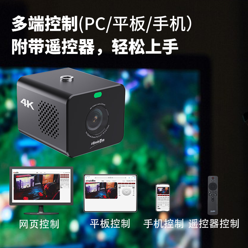 4K POV 變焦攝像機 - 圖片 6