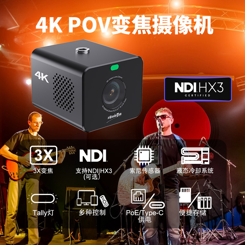 4K POV 變焦攝像機 - 圖片 3